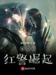红警之崛起缅甸