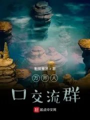 万界贩卖群