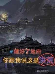 潮汐凶猛