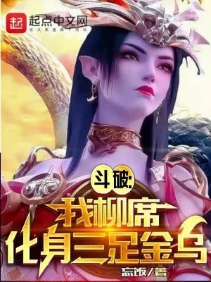 启程