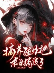 动漫崛起