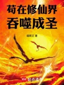 喵郡王的新书