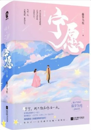 女配没有求生欲