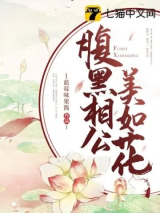 太古狂魔