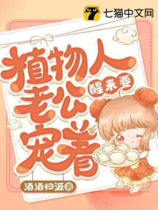 小说女主杜鹃连载中
