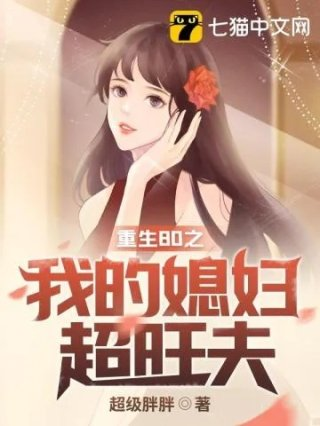 女主梅萼