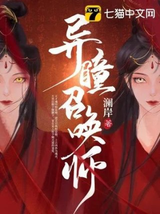 非典型总裁文