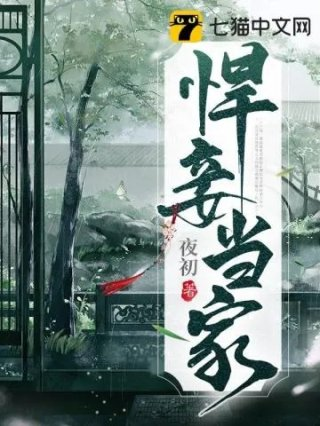 欲诱小少爷成了病娇竹马掌心娇