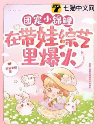 女主是名器文