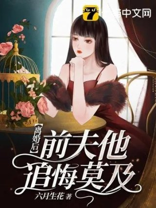 反派多子多福女主们崩坏了更新和平精英最新版本