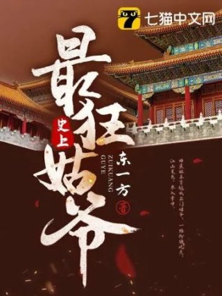 医道生香鬼手毒妃和平精英上王牌容易吗