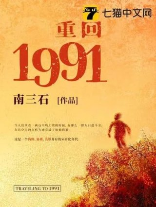 盛世暖婚顾少的二嫁小娇妻