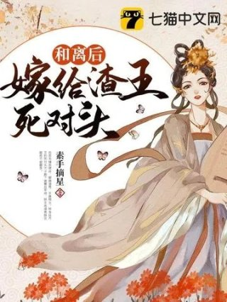 春秋经