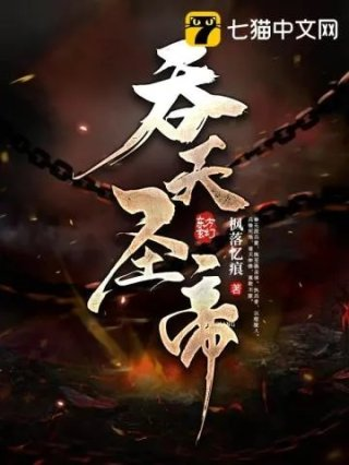 子夜