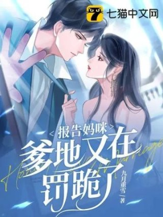 县长门小说韩方涉嫌歧视中国人