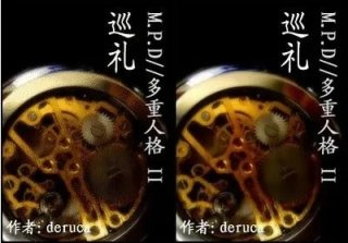 综漫同人