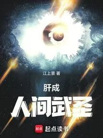 从五禽养生拳开始肉身成圣江