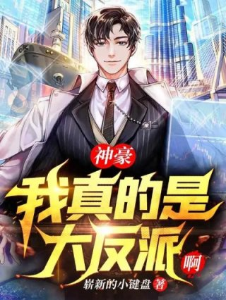 一枕槐安