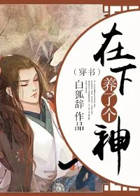 王牌军婚重生九八俏萌妻