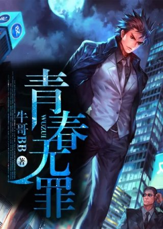 陆少谋妻婚不由你