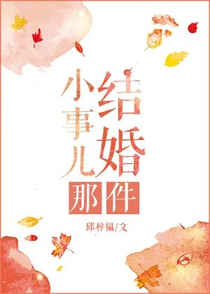 尸生赢家