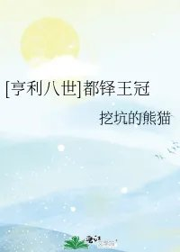 亨利八世都铎王冠