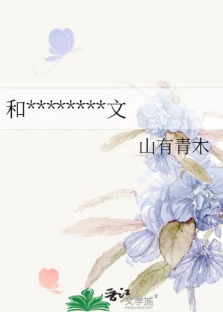 和前夫一起穿进狗血文