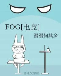 fog