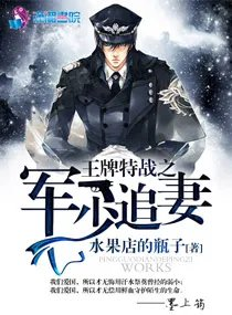 修真漫途