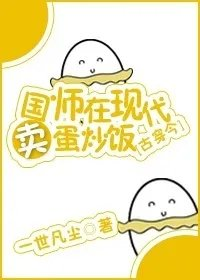 符文科技帝国