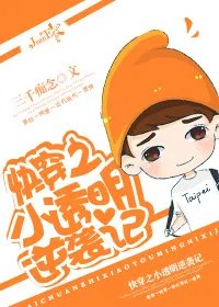 寒门首辅