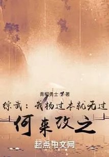 青桐勇士