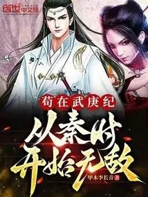 甲木李长青