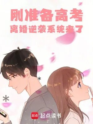 七月封阳