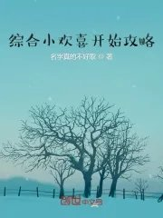 名字真的不好取