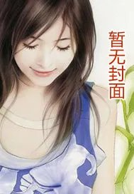 都市最强炼命师