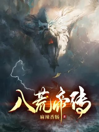 纵横商界之九五至尊