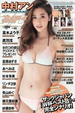 天上人间漫画