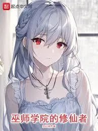 让你当宗主你只收主角林凡