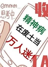 炫彩大米世子爷