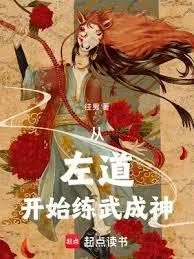 徍男