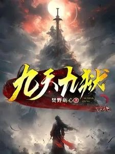 重生香江从1978年开始