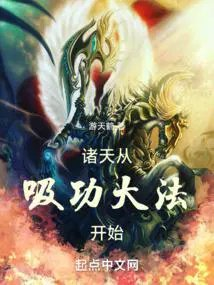 完美世界之神象镇狱劲