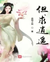 何须一派喧丝竹