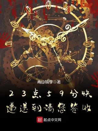 快穿之女配指南