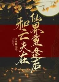 牵丝偶