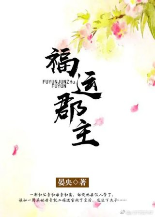 我的贴身校花