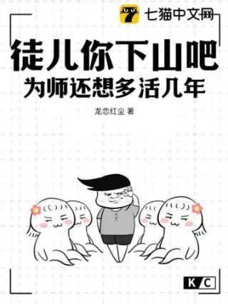 边将家的小媳妇