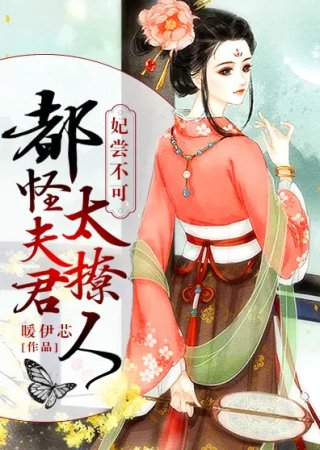 我的手机连异界