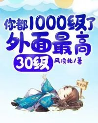 新不死魔情